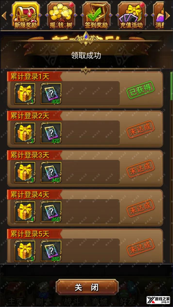 QQ截图20241024222107.webp