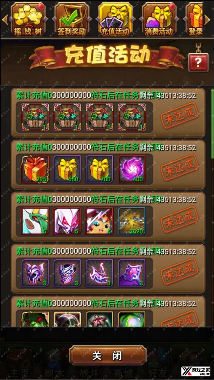 QQ截图20241024222116.webp