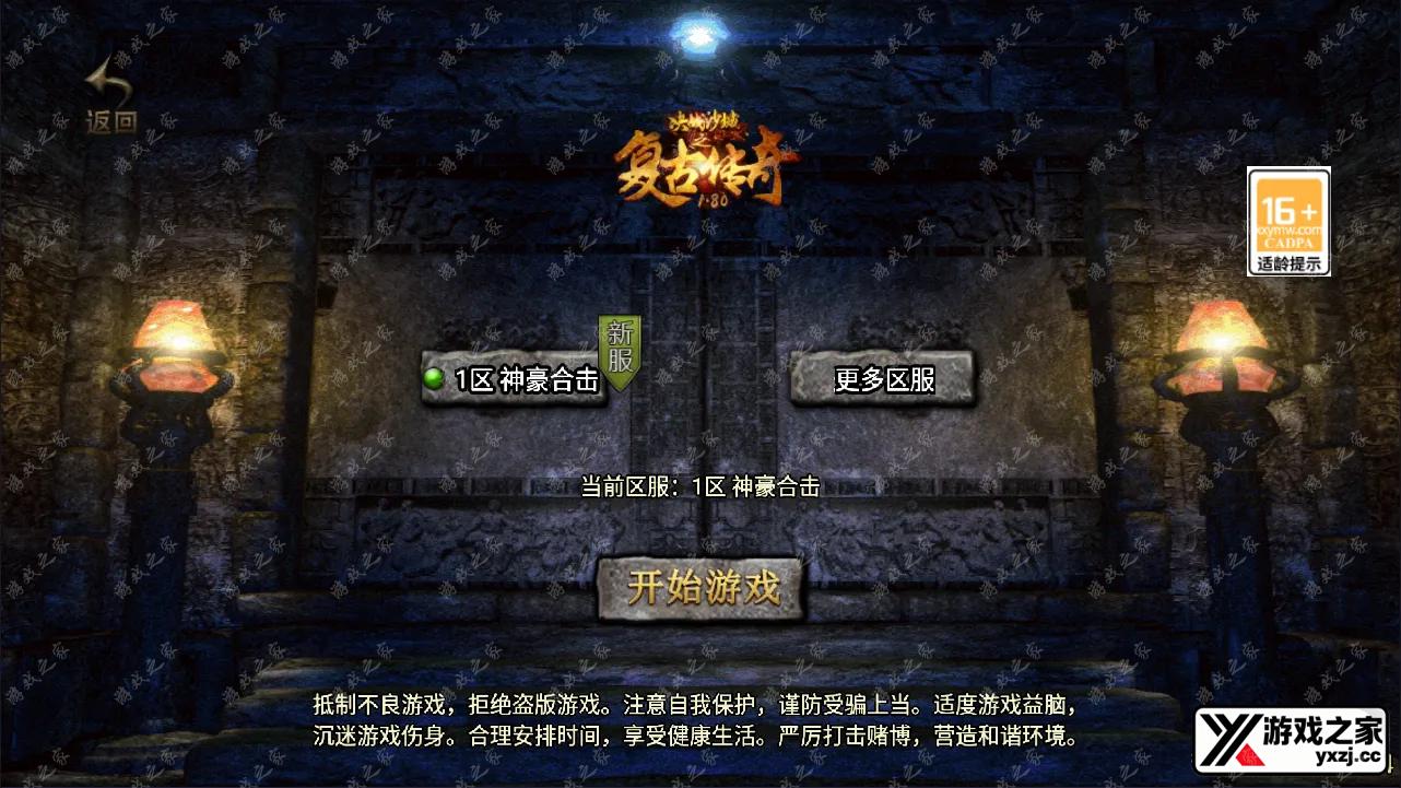 QQ截图20240924154728.webp