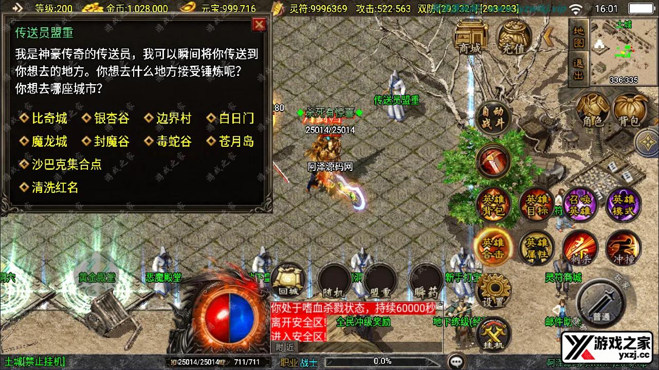 QQ截图20240924160139.webp