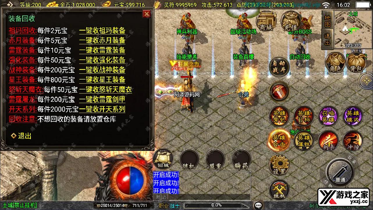 QQ截图20240924160254.webp