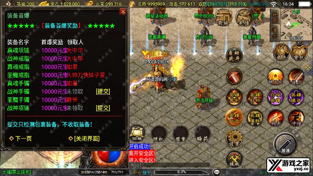 QQ截图20240924160430.webp