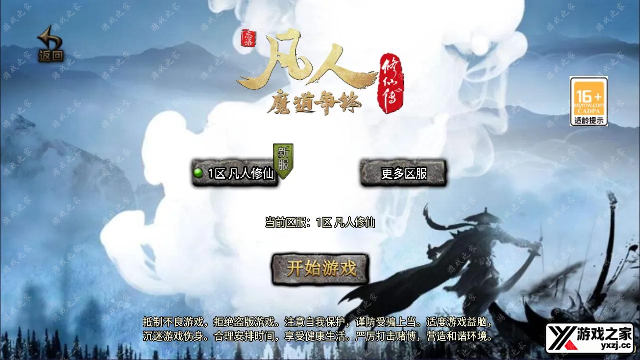 QQ截图20240927124353.webp