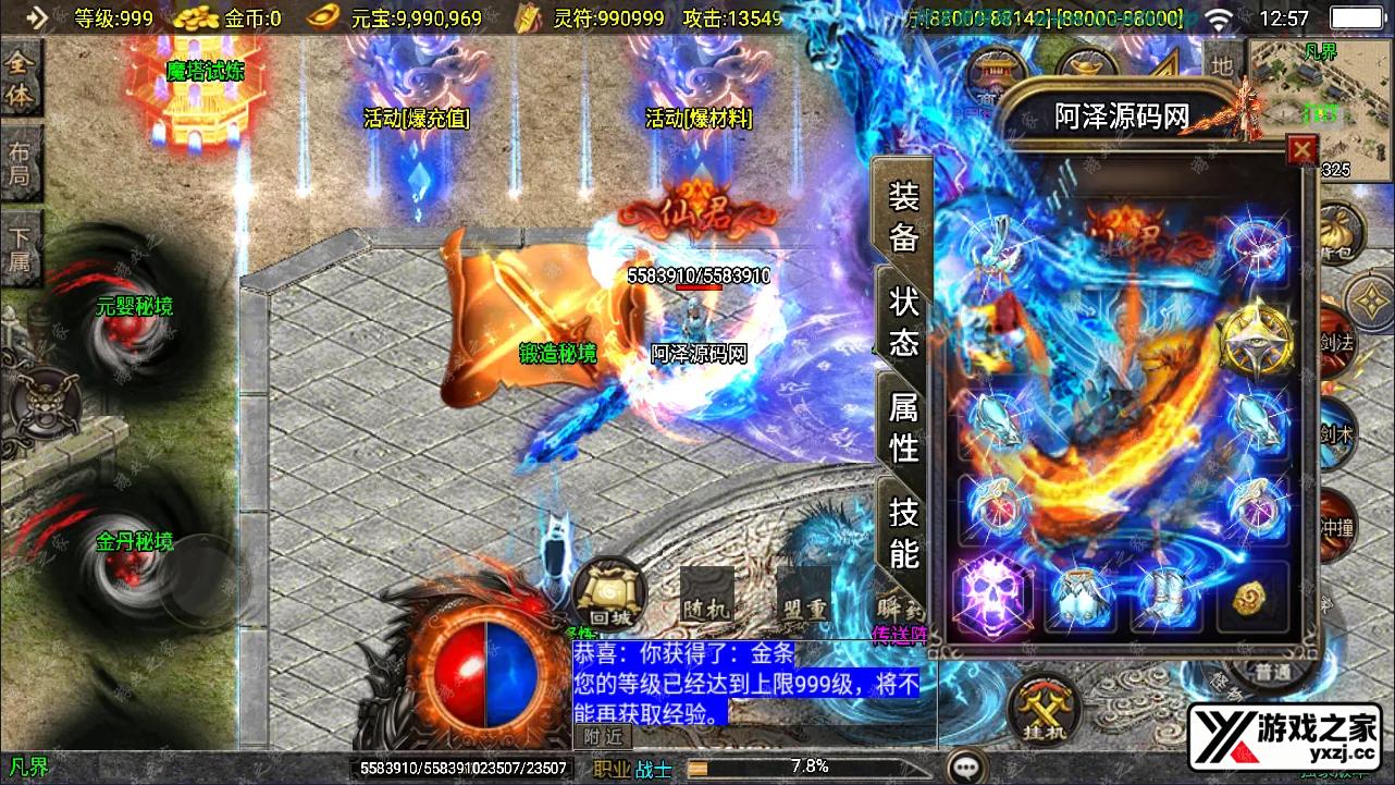 QQ截图20240927125717.webp