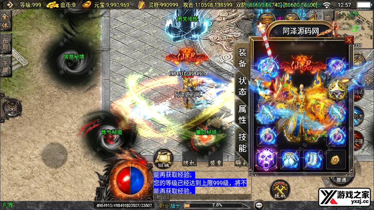 QQ截图20240927125742.webp