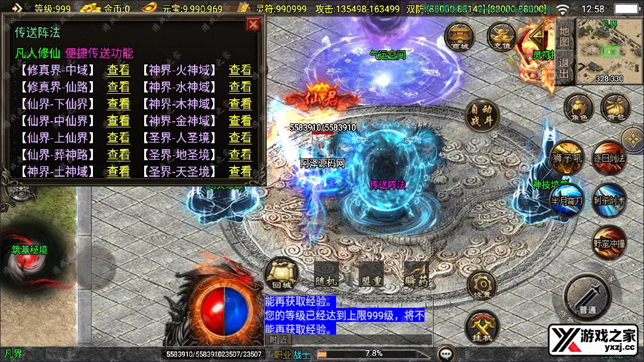 QQ截图20240927125846.webp