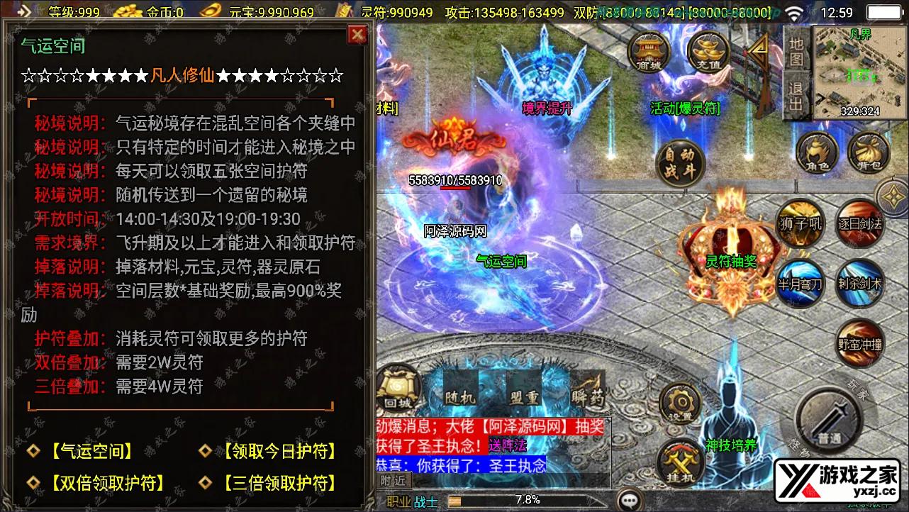 QQ截图20240927125907.webp