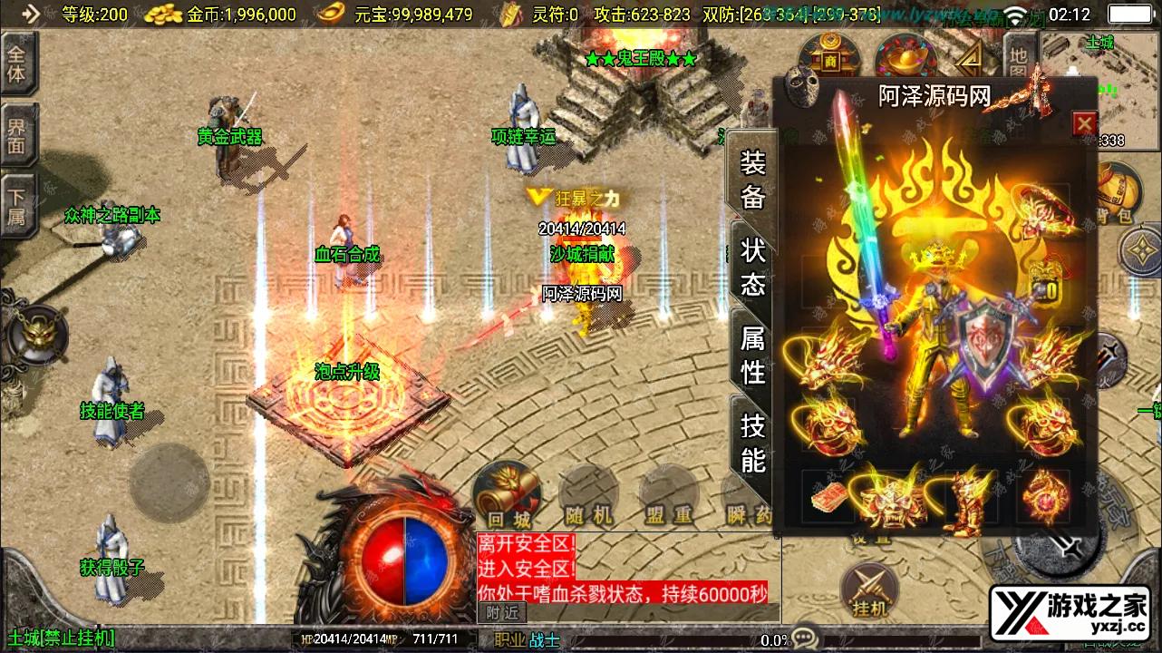 QQ截图20240928021219.webp