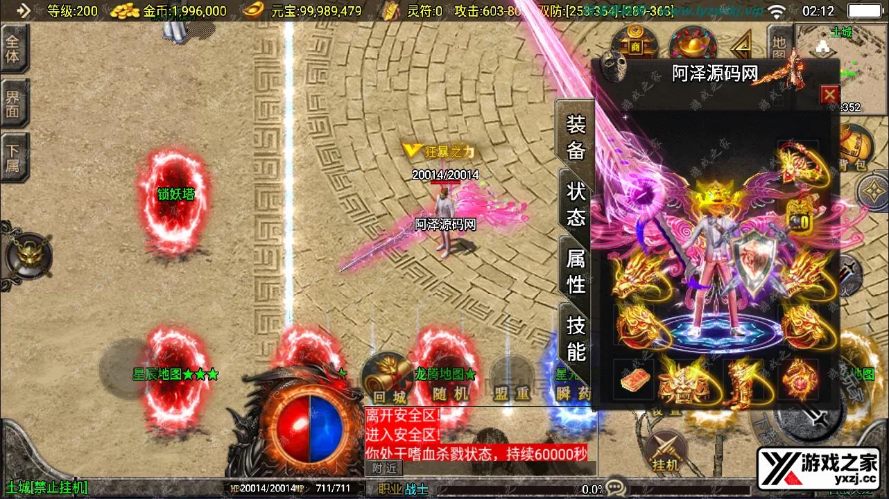 QQ截图20240928021237.webp