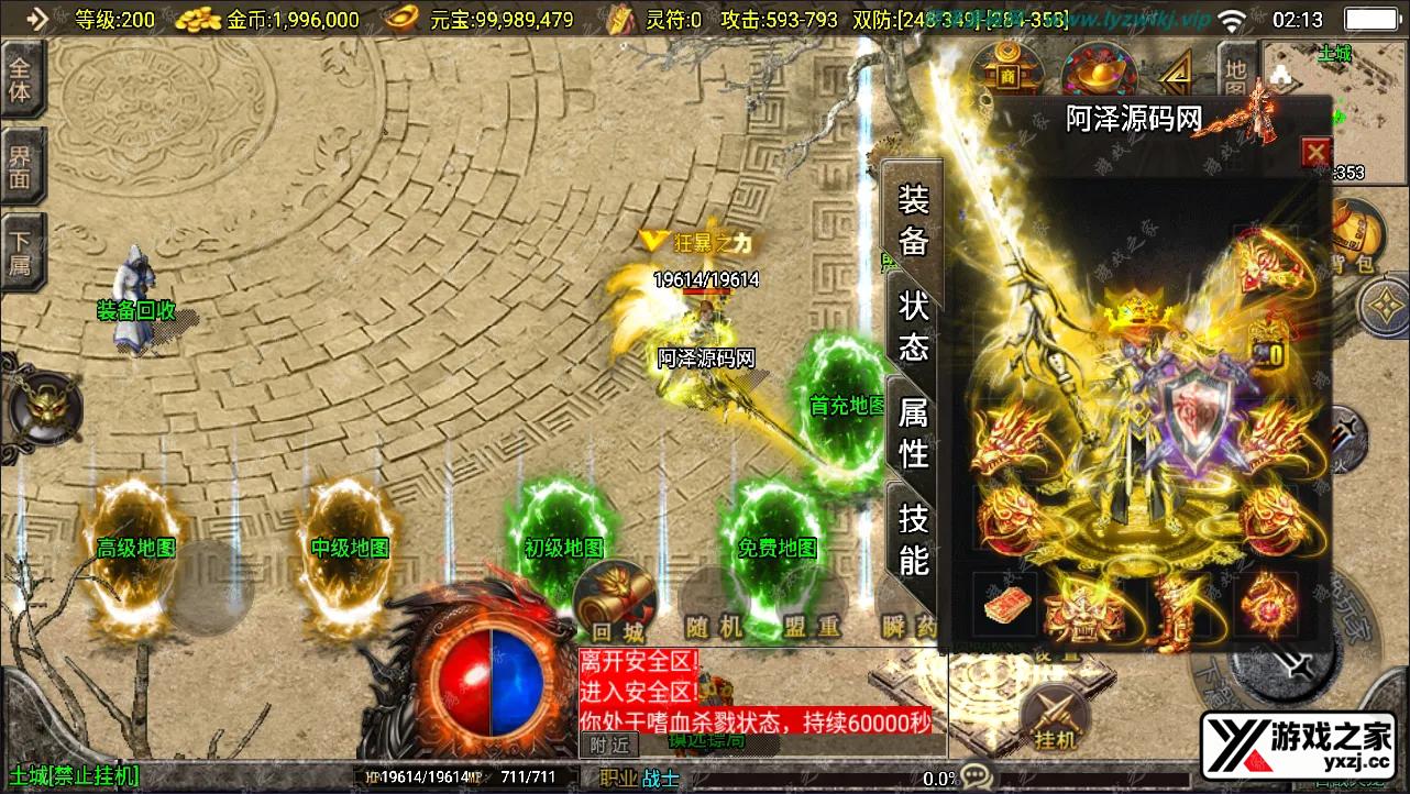 QQ截图20240928021310.webp