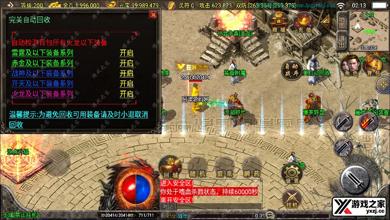 QQ截图20240928021350.webp