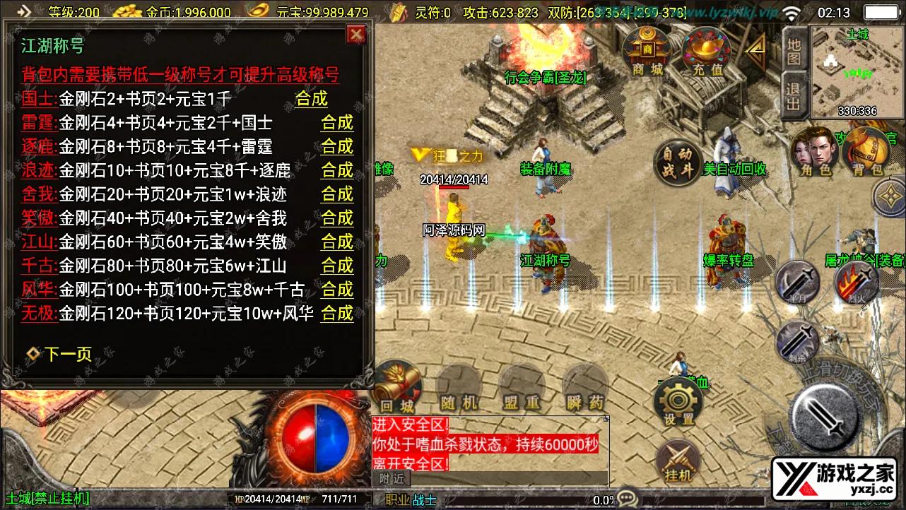 QQ截图20240928021401.webp