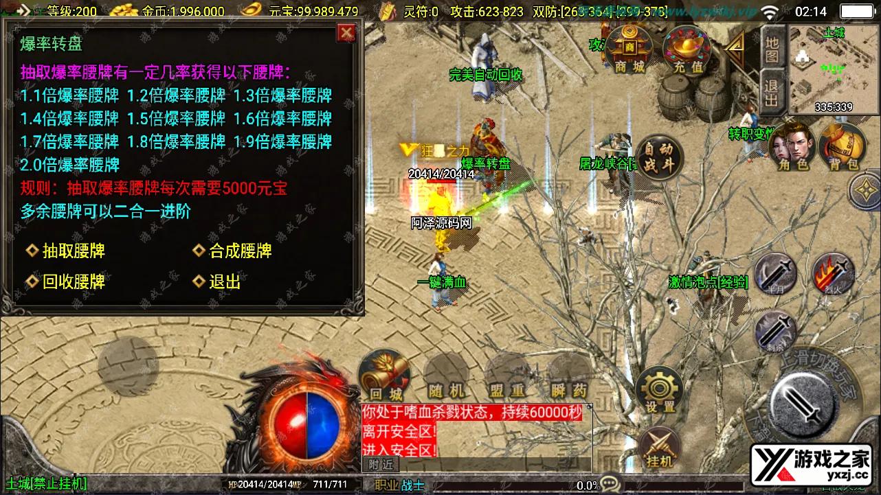 QQ截图20240928021422.webp