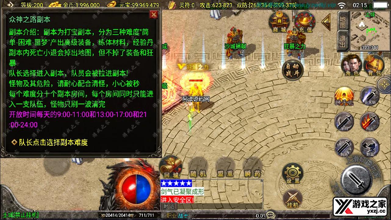 QQ截图20240928021601.webp