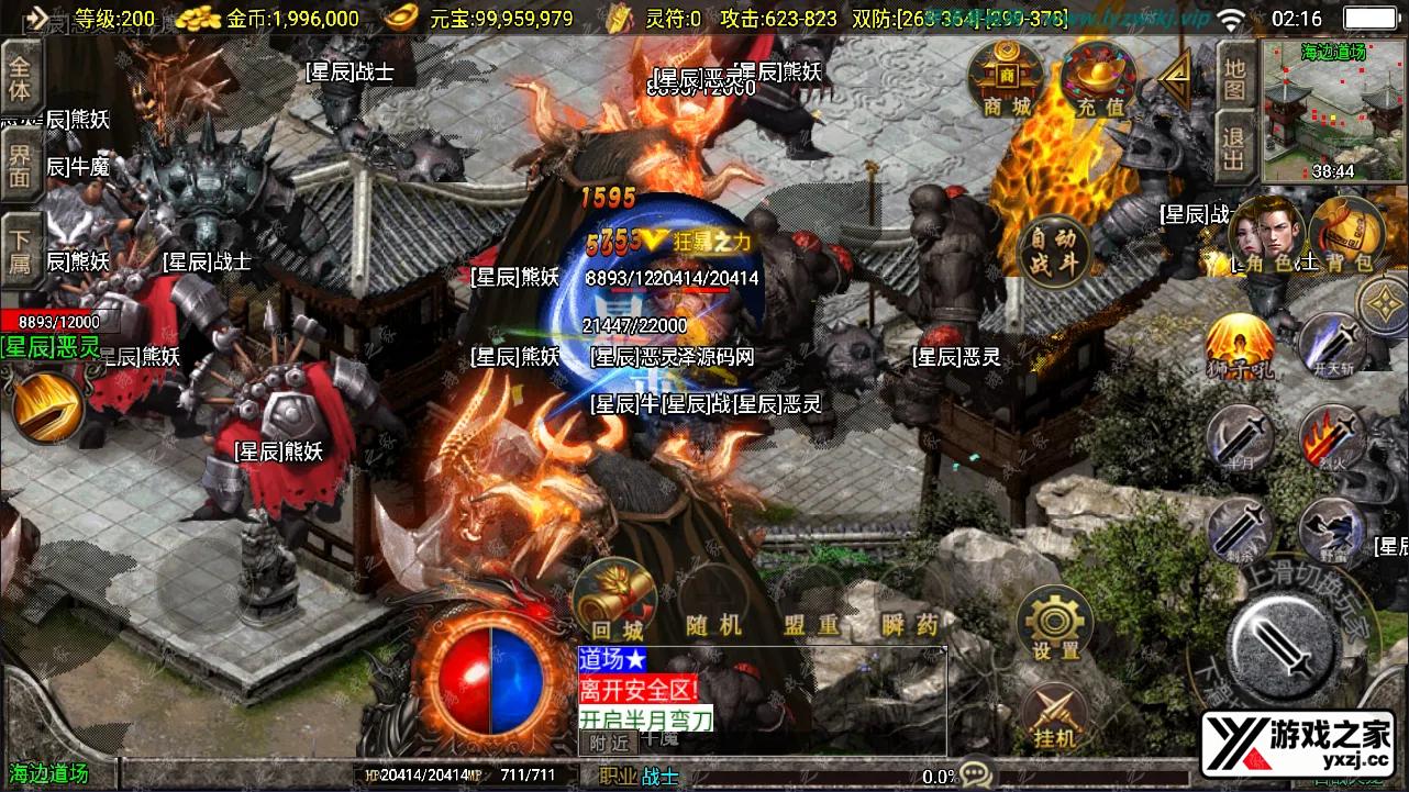 QQ截图20240928021630.webp