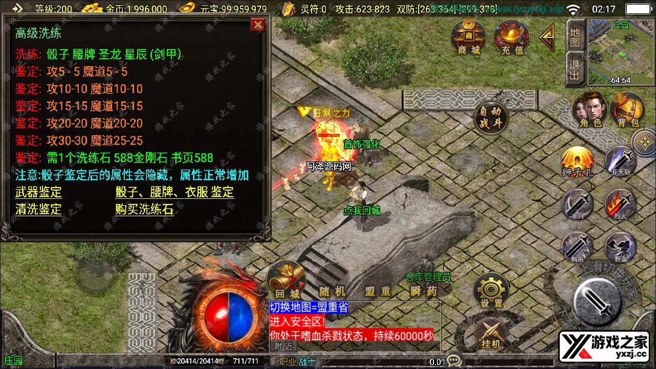 QQ截图20240928021727.webp