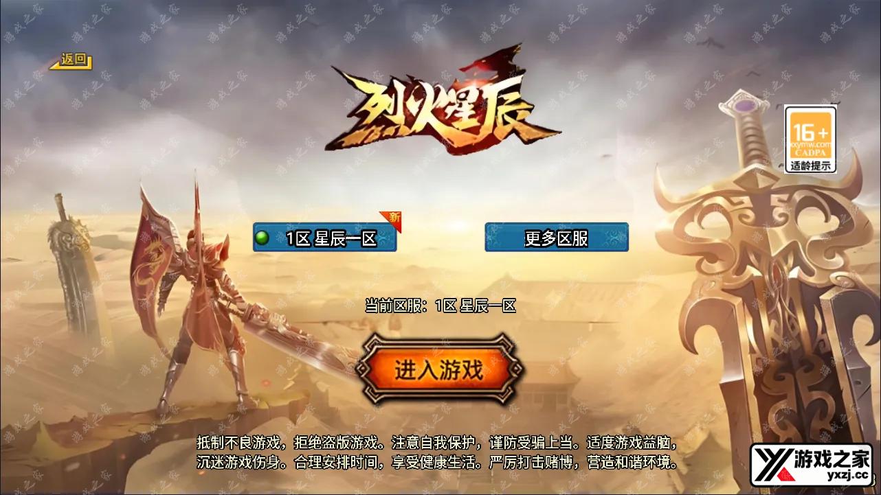 QQ截图20240930032900.webp