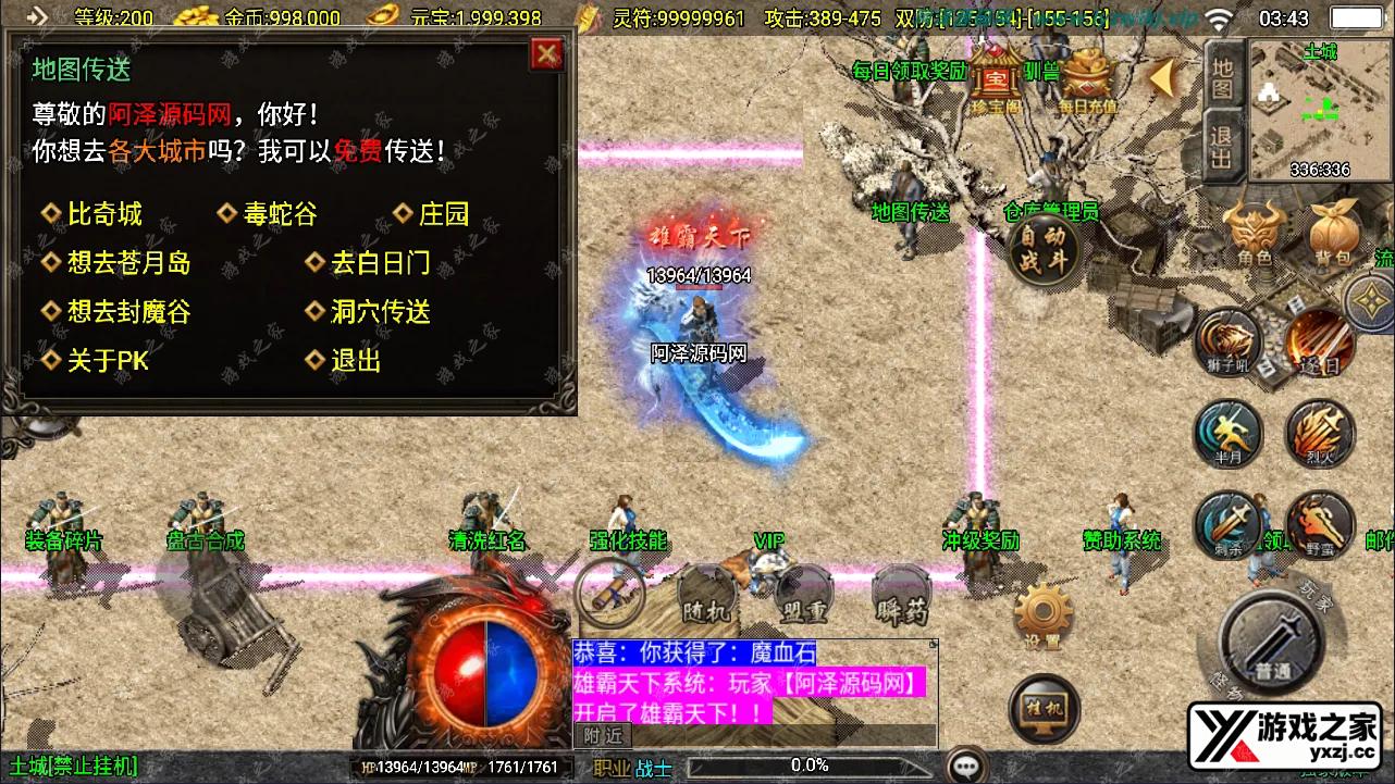 QQ截图20240930034351.webp
