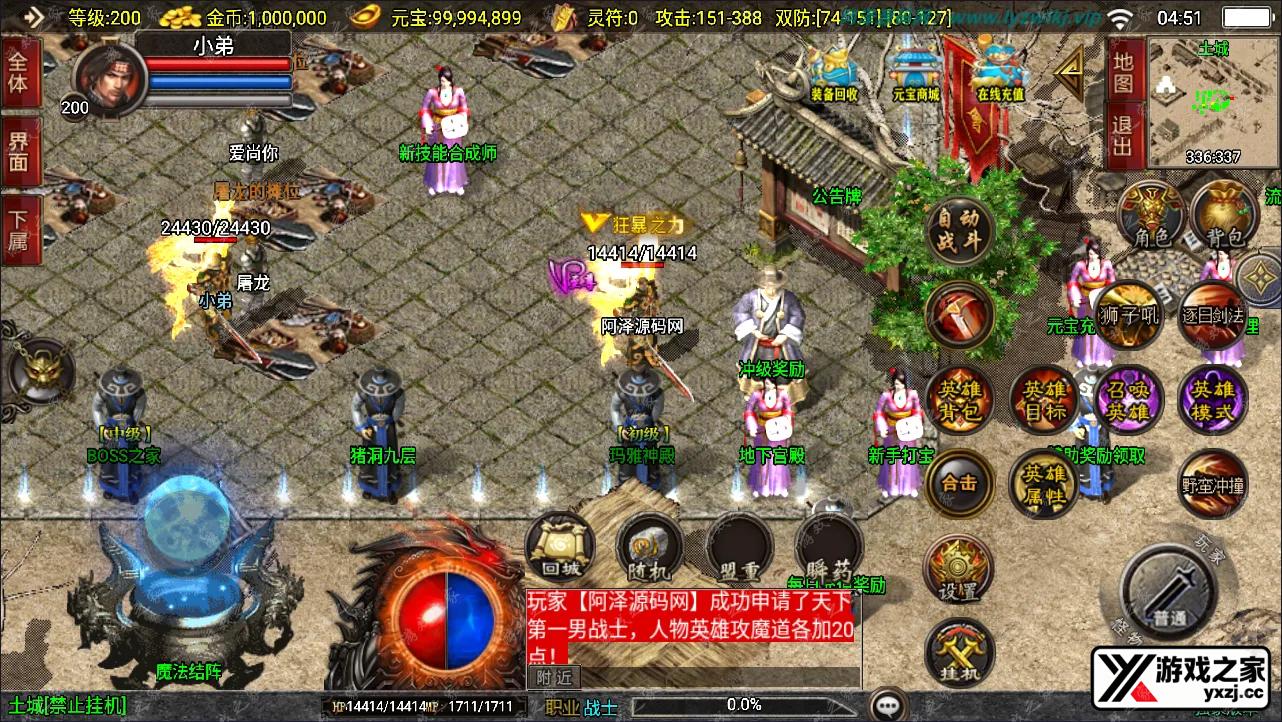 QQ截图20240930045148.webp