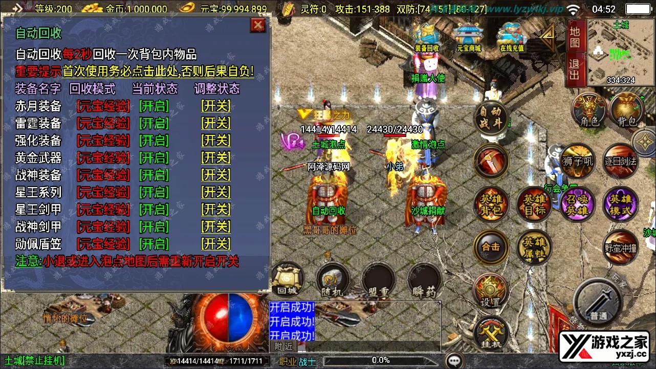 QQ截图20240930045233.webp