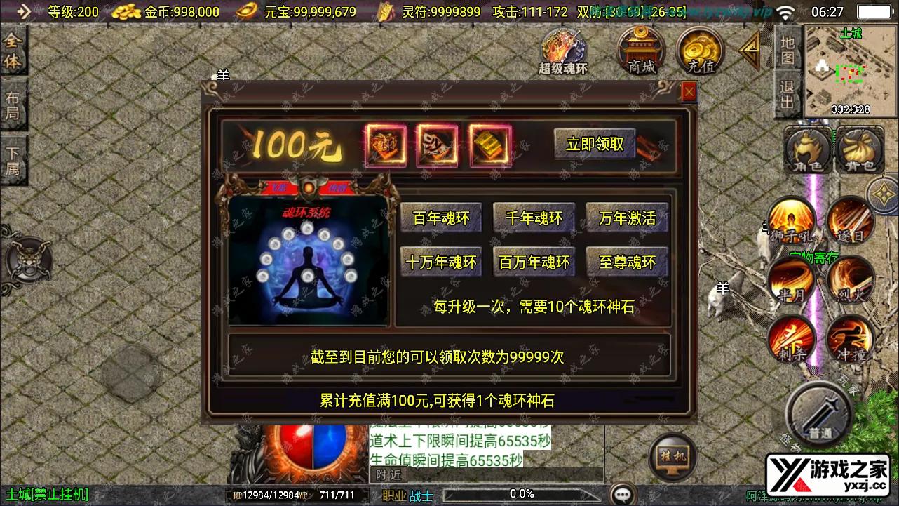 QQ截图20241003062735.webp