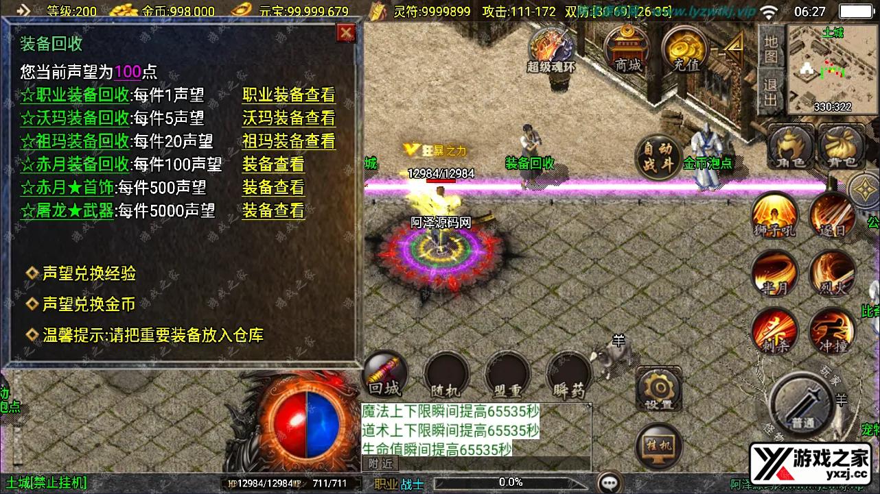 QQ截图20241003062746.webp