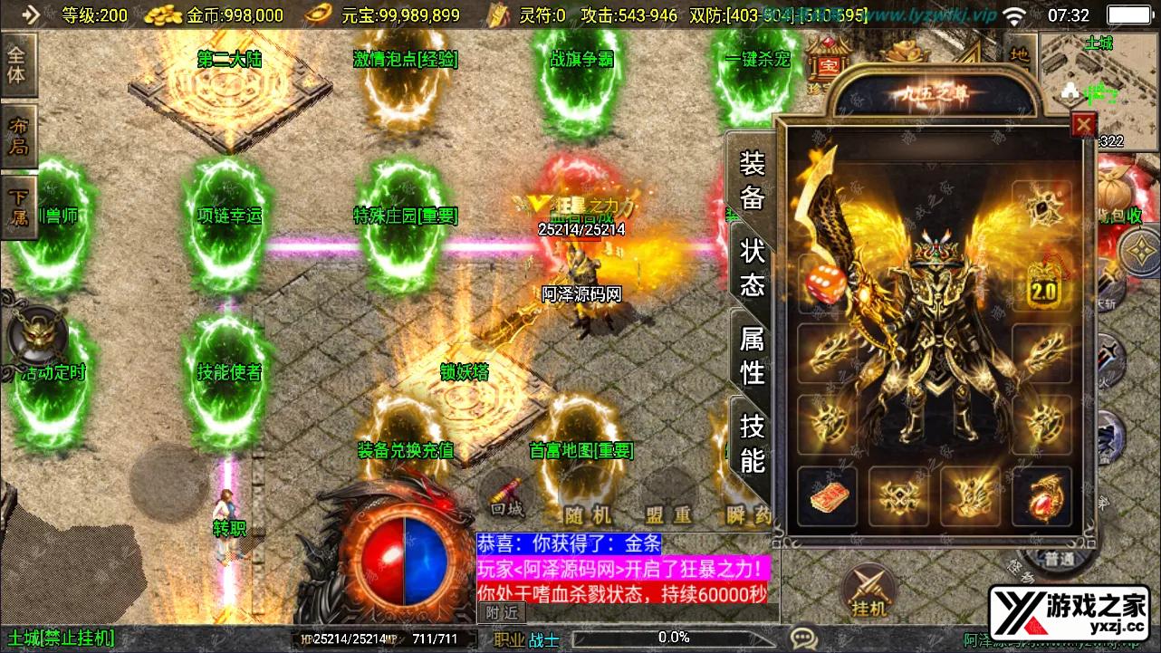 QQ截图20241003073252.webp