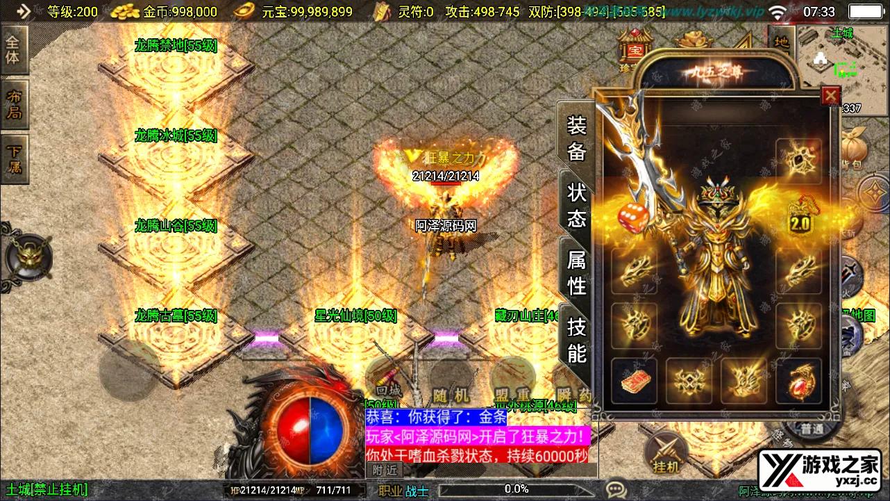 QQ截图20241003073308.webp