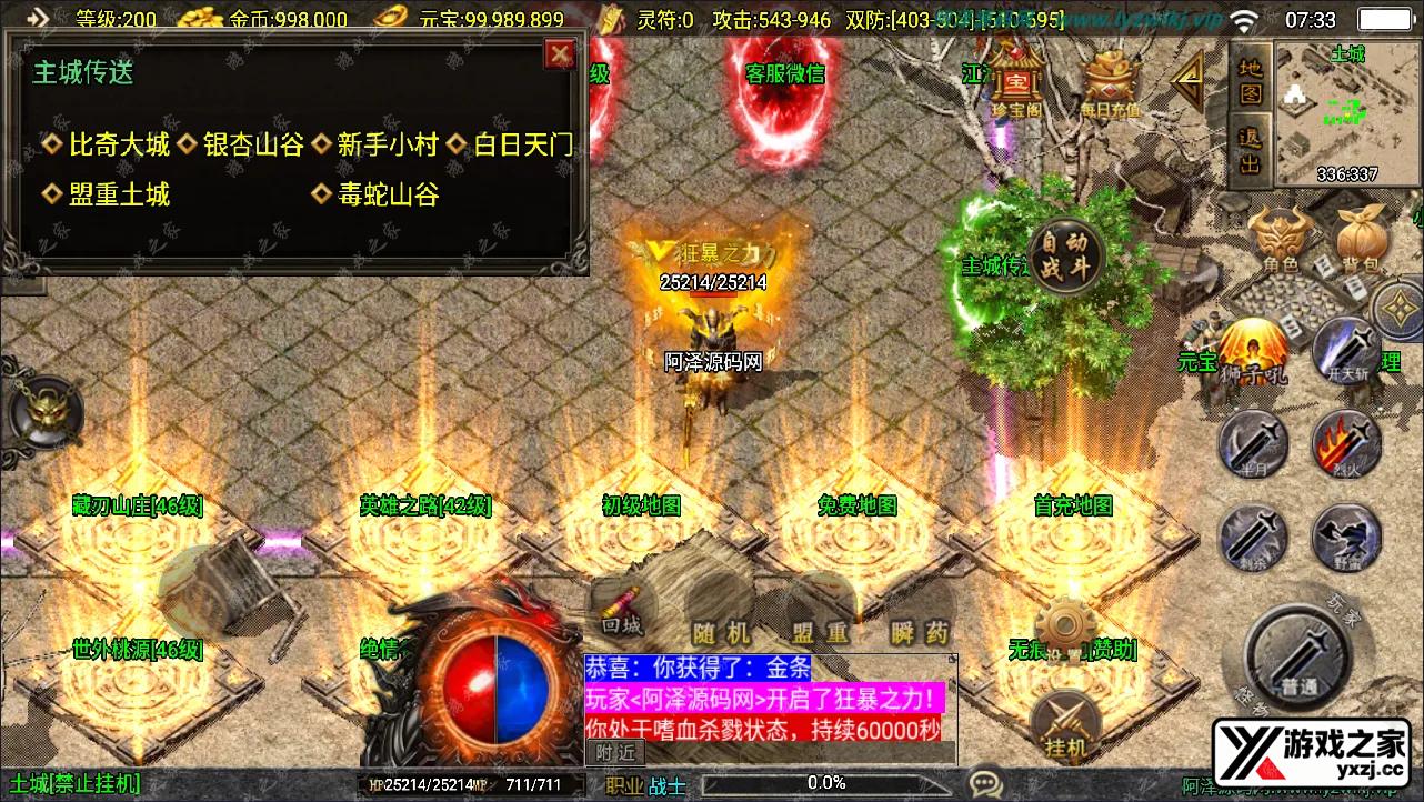 QQ截图20241003073324.webp