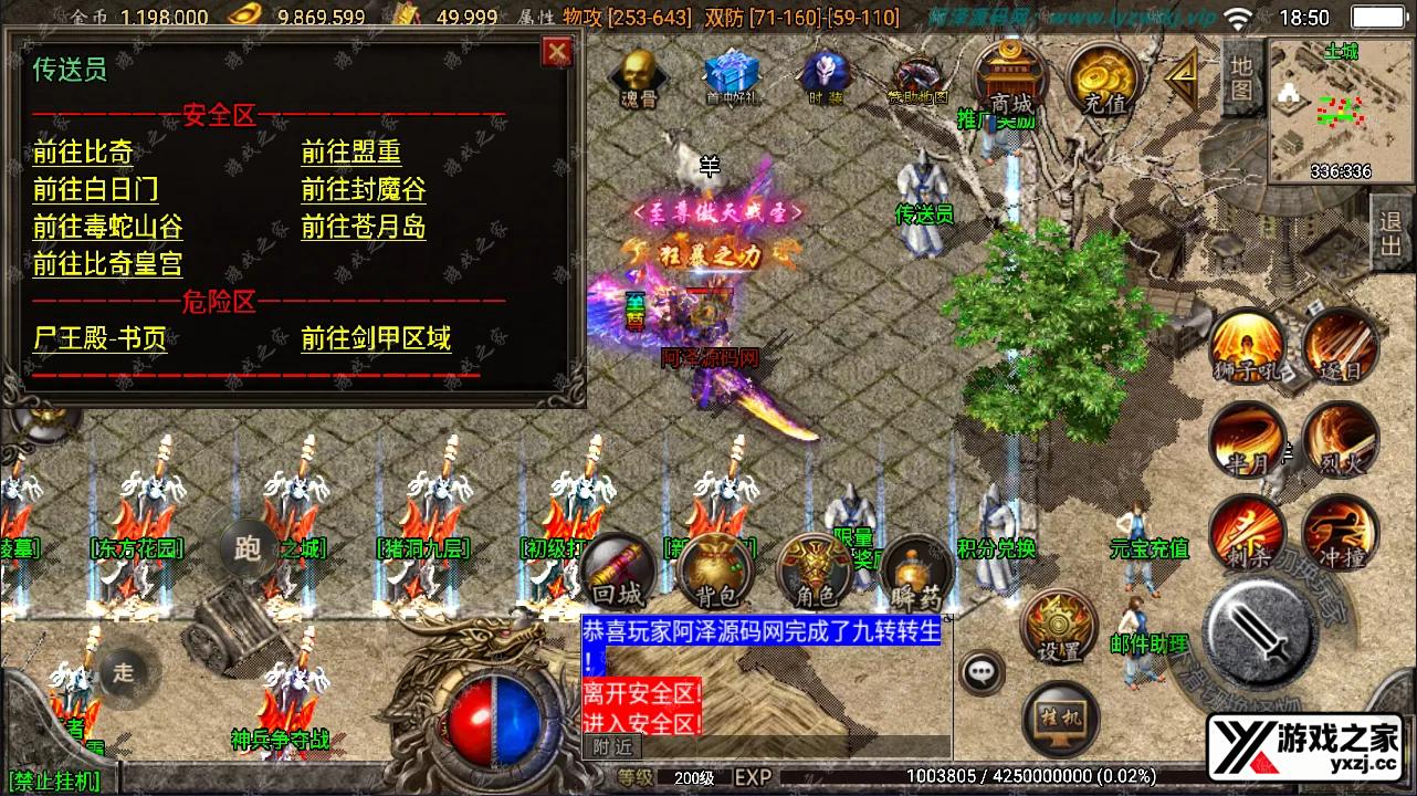 QQ截图20240911184435.webp