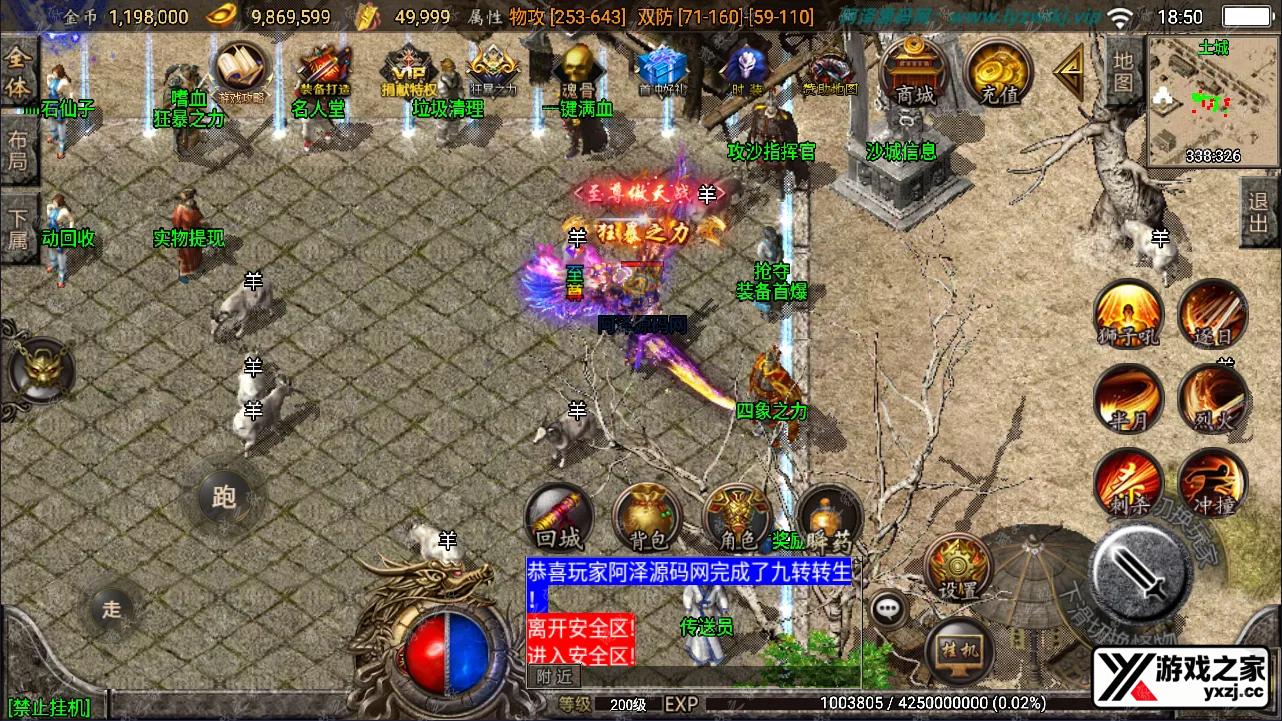 QQ截图20240911184454.webp