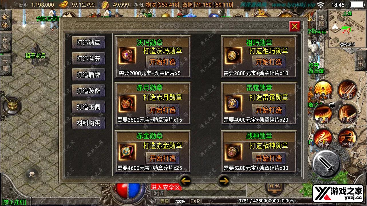QQ截图20240911184510.webp