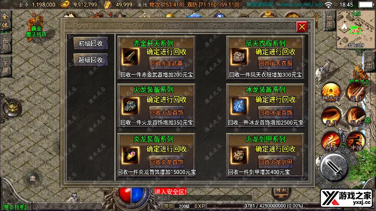 QQ截图20240911184520.webp