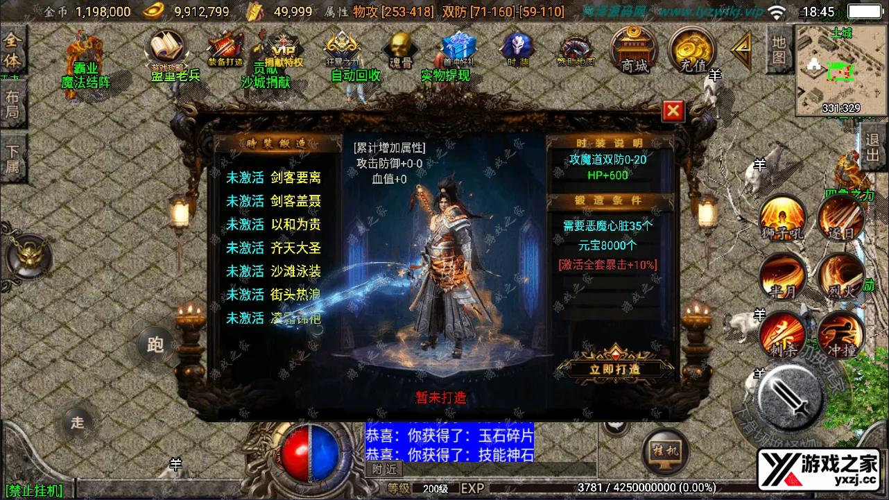 QQ截图20240911184550.webp