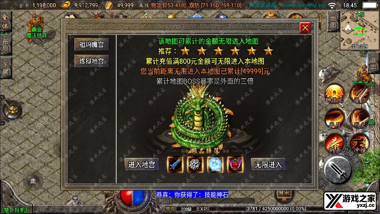 QQ截图20240911184558.webp