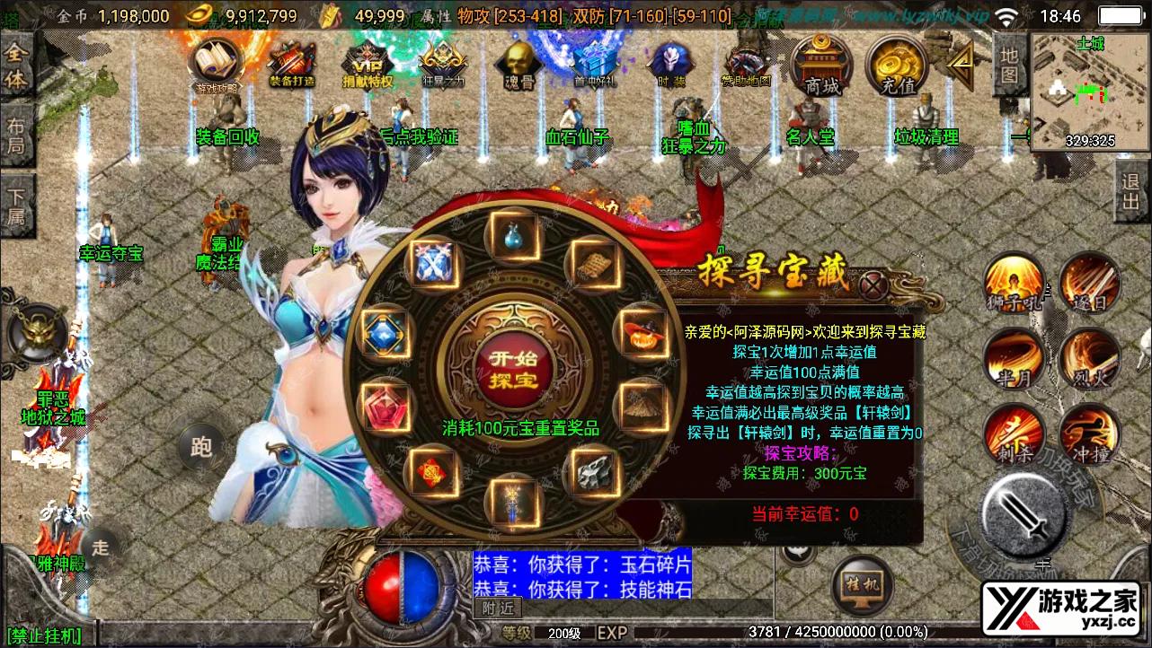 QQ截图20240911184610.webp