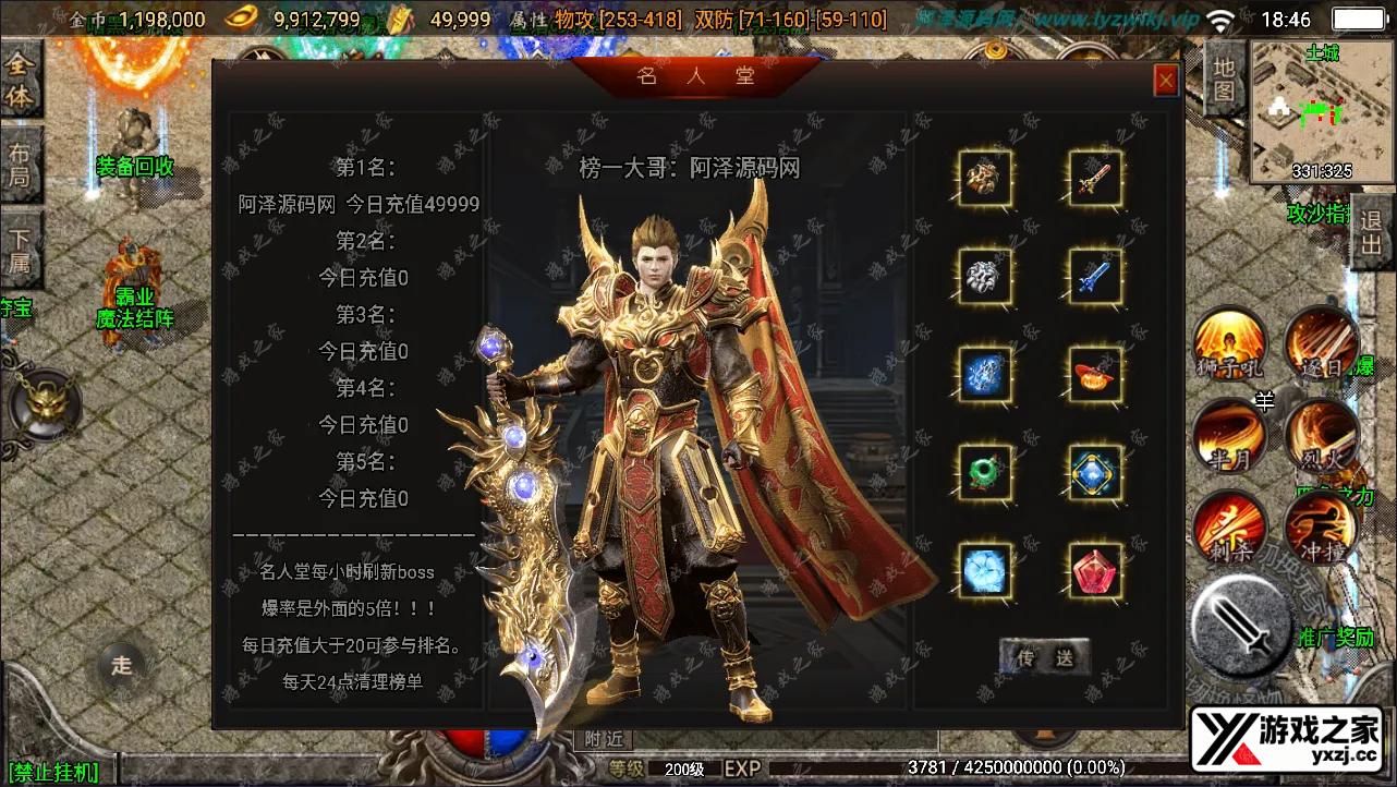 QQ截图20240911184621.webp
