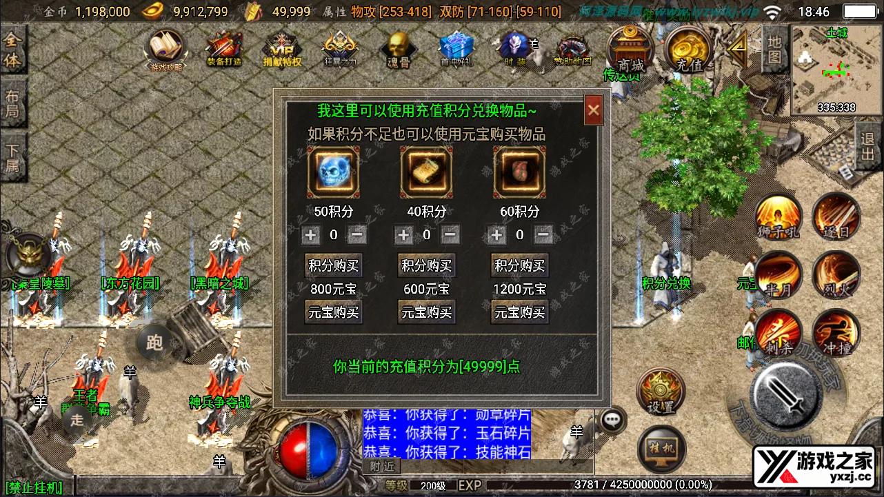 QQ截图20240911184648.webp