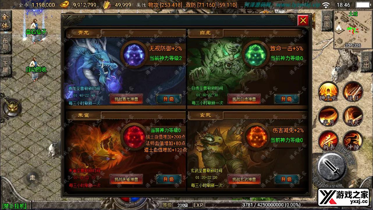 QQ截图20240911184658.webp