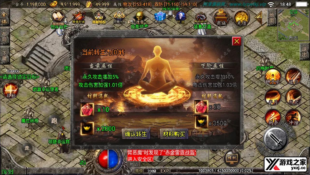 QQ截图20240911184844.webp