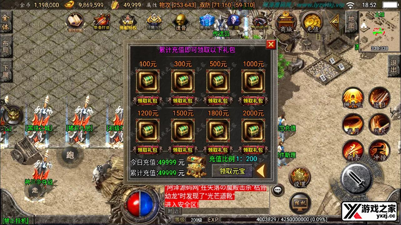 QQ截图20240911185225.webp