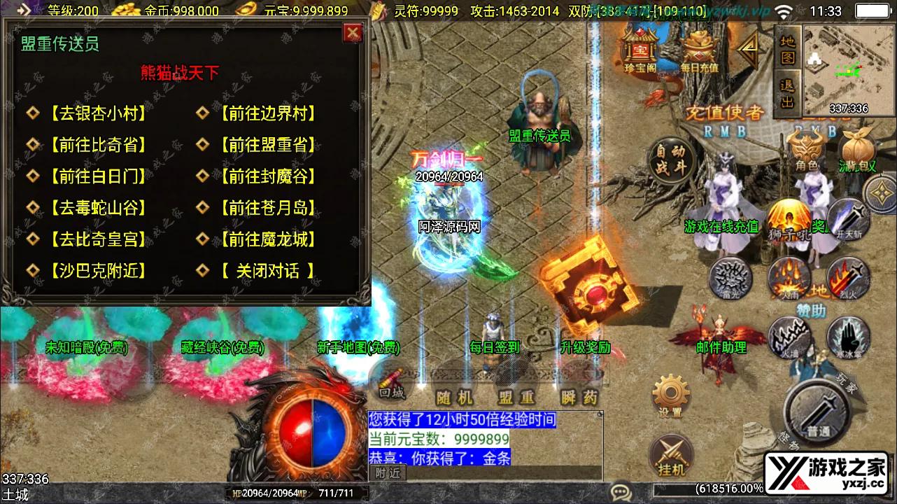 QQ截图20240919113315.webp