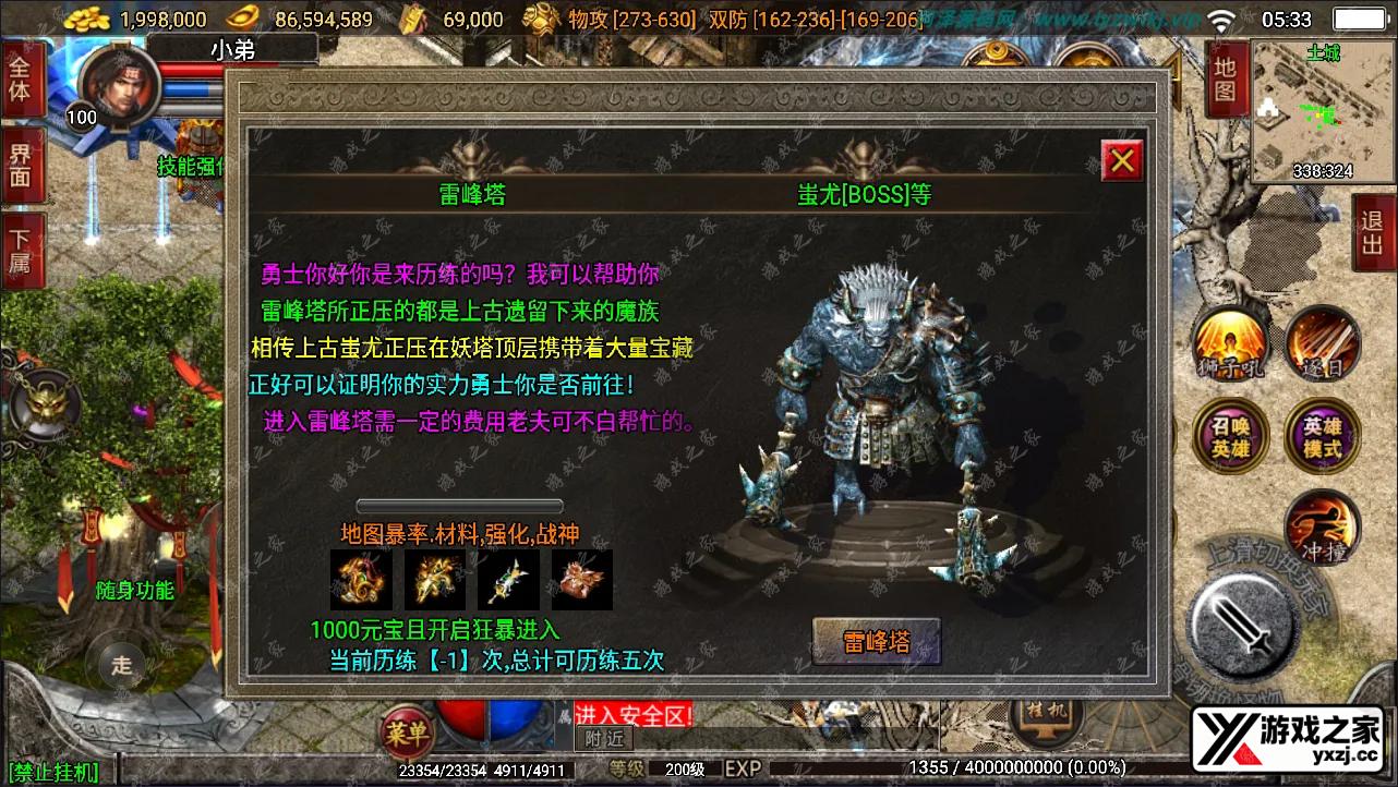 QQ截图20240409053308.webp
