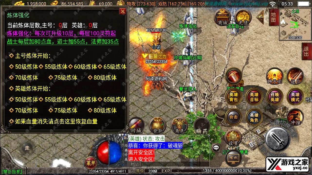 QQ截图20240409053321.webp