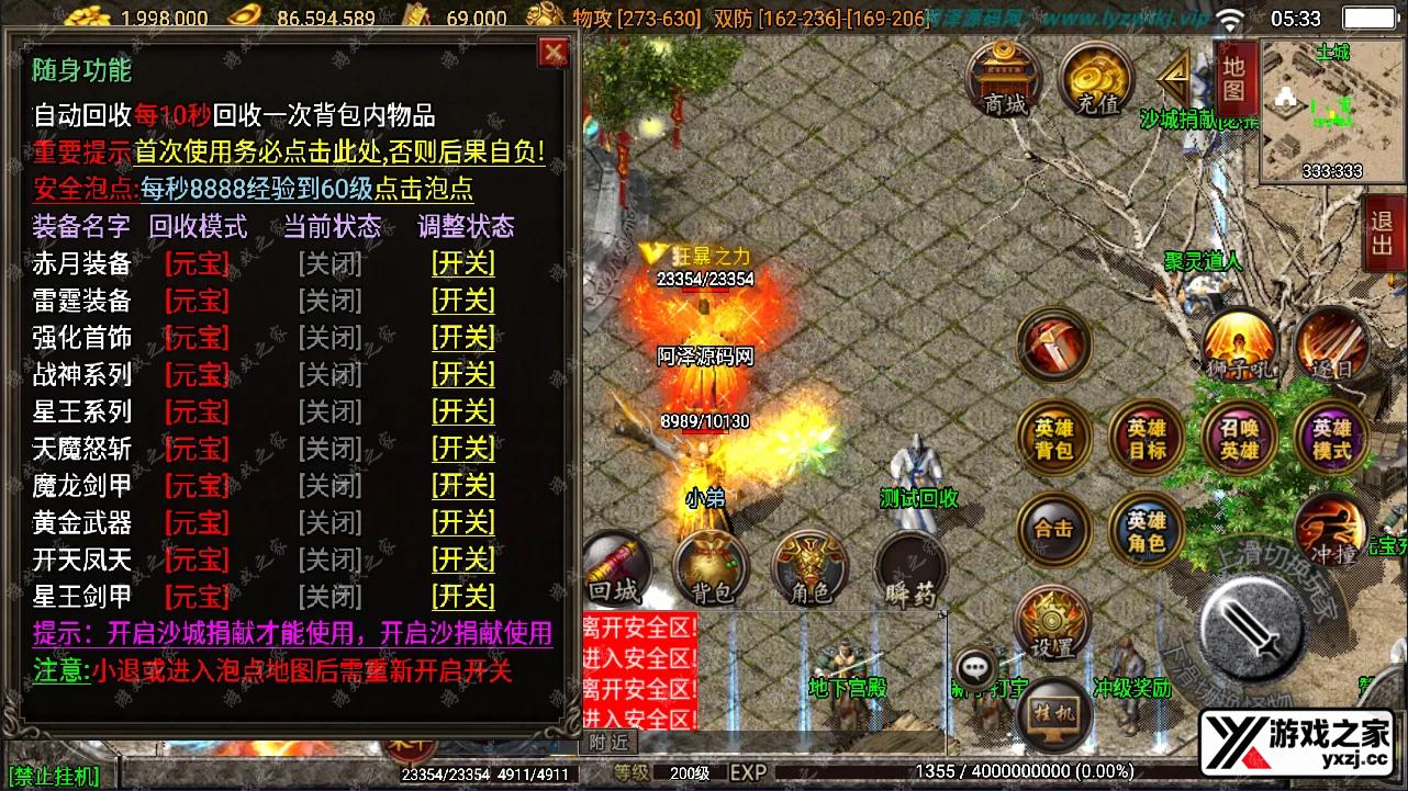 QQ截图20240409053343.webp