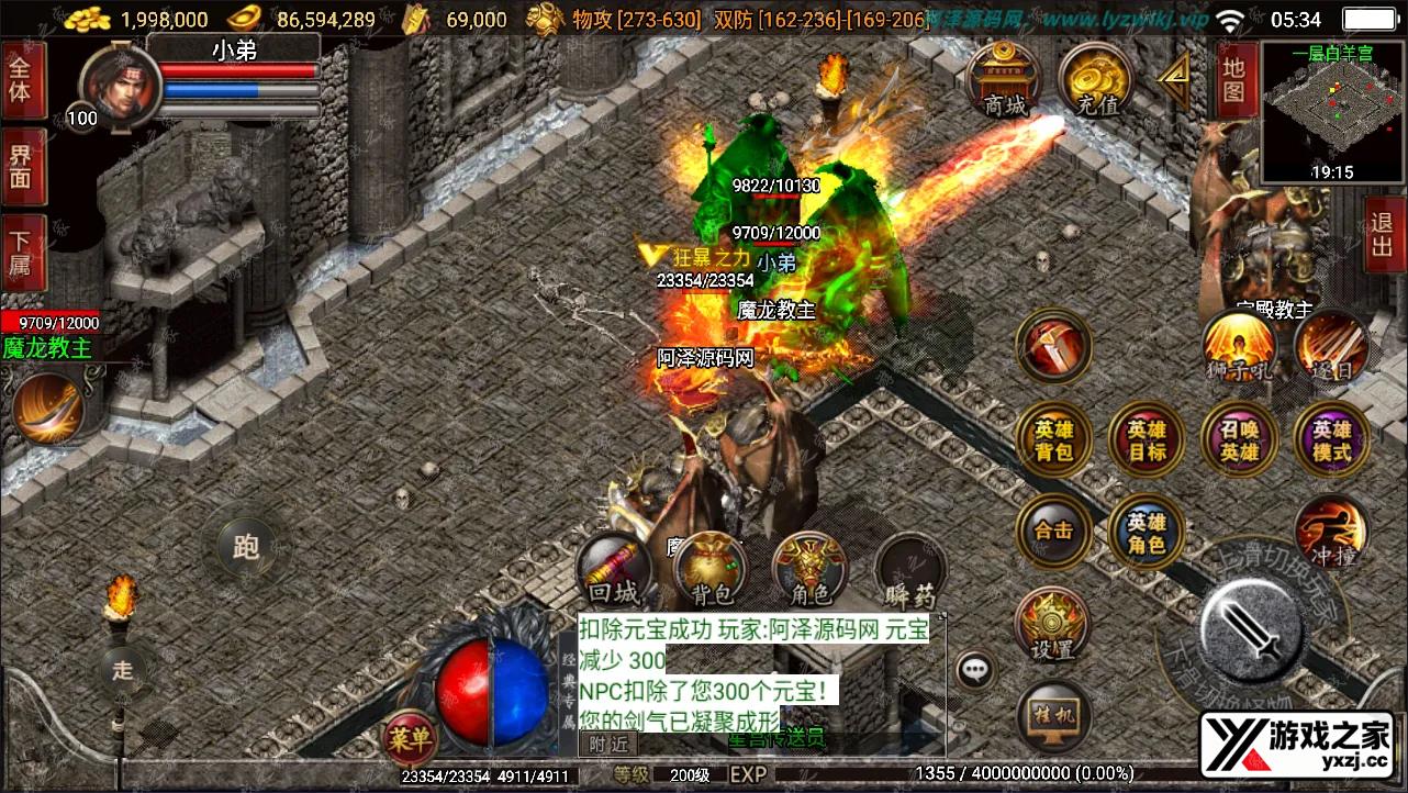 QQ截图20240409053421.webp