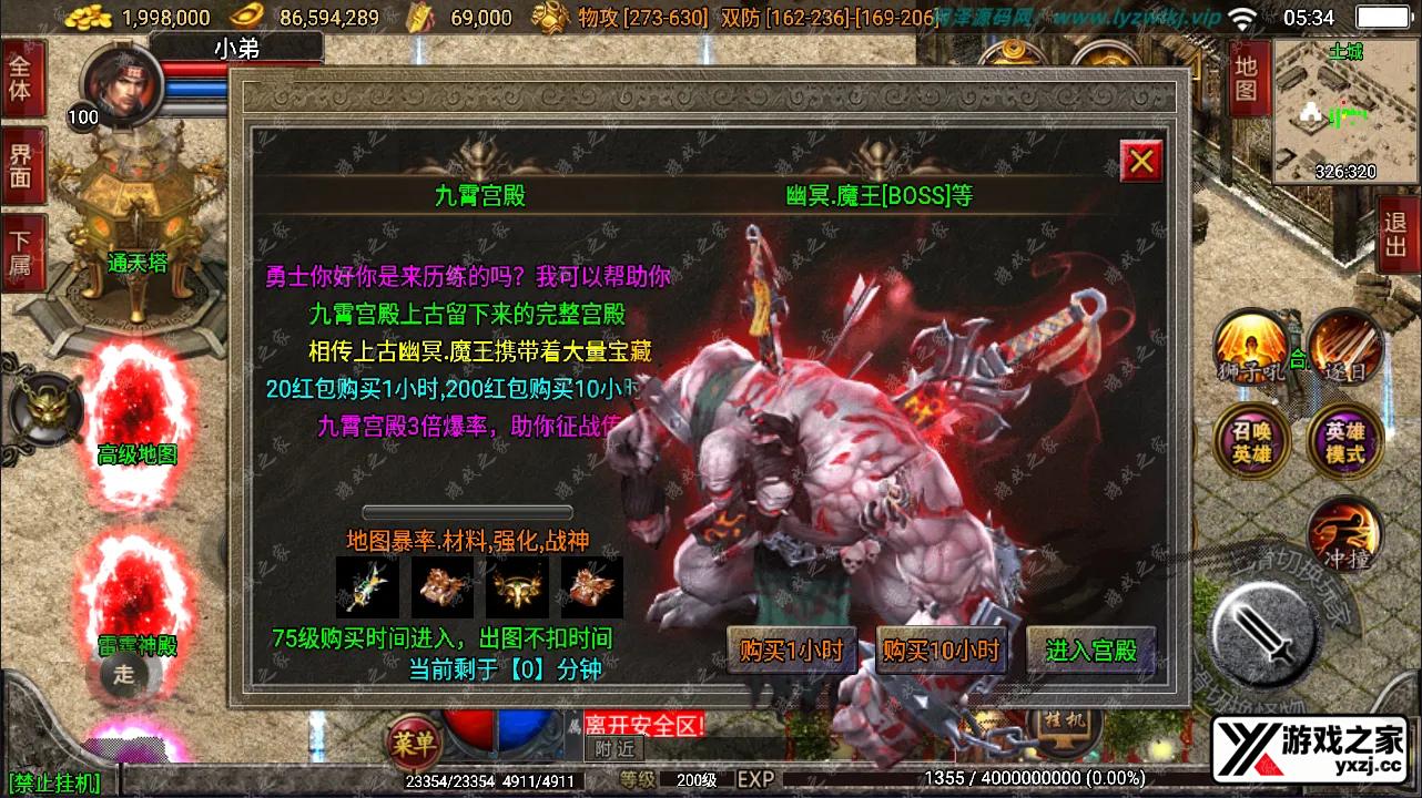 QQ截图20240409053442.webp