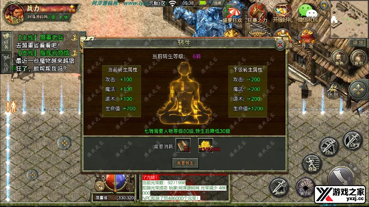 QQ截图20240408053857.webp