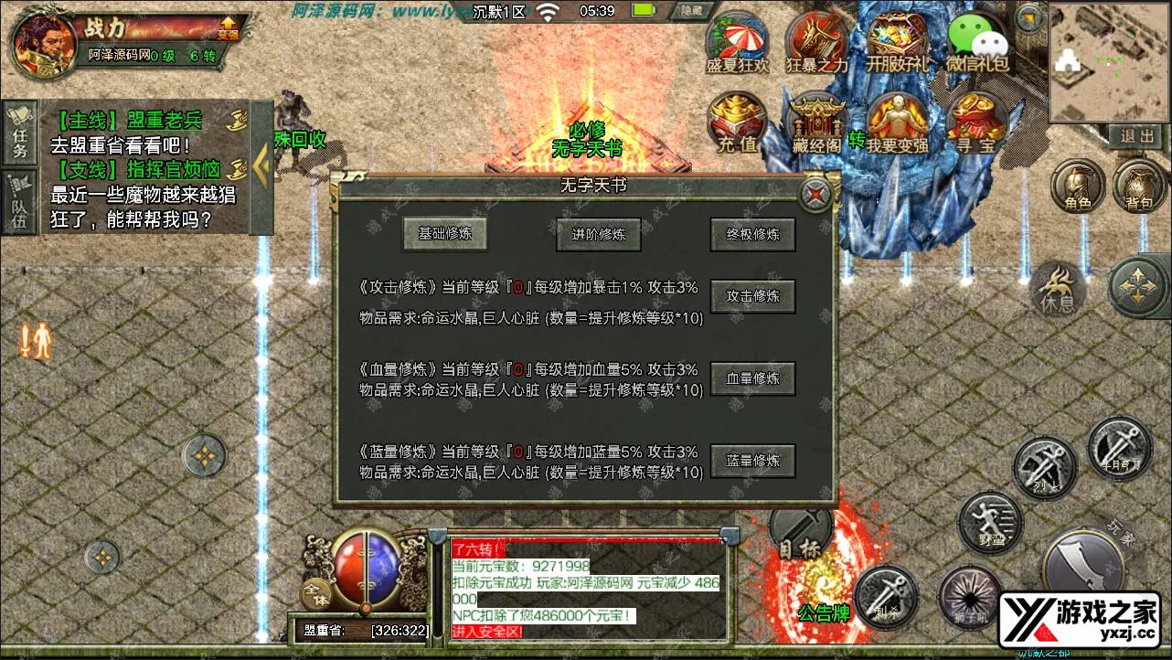 QQ截图20240408053910.webp
