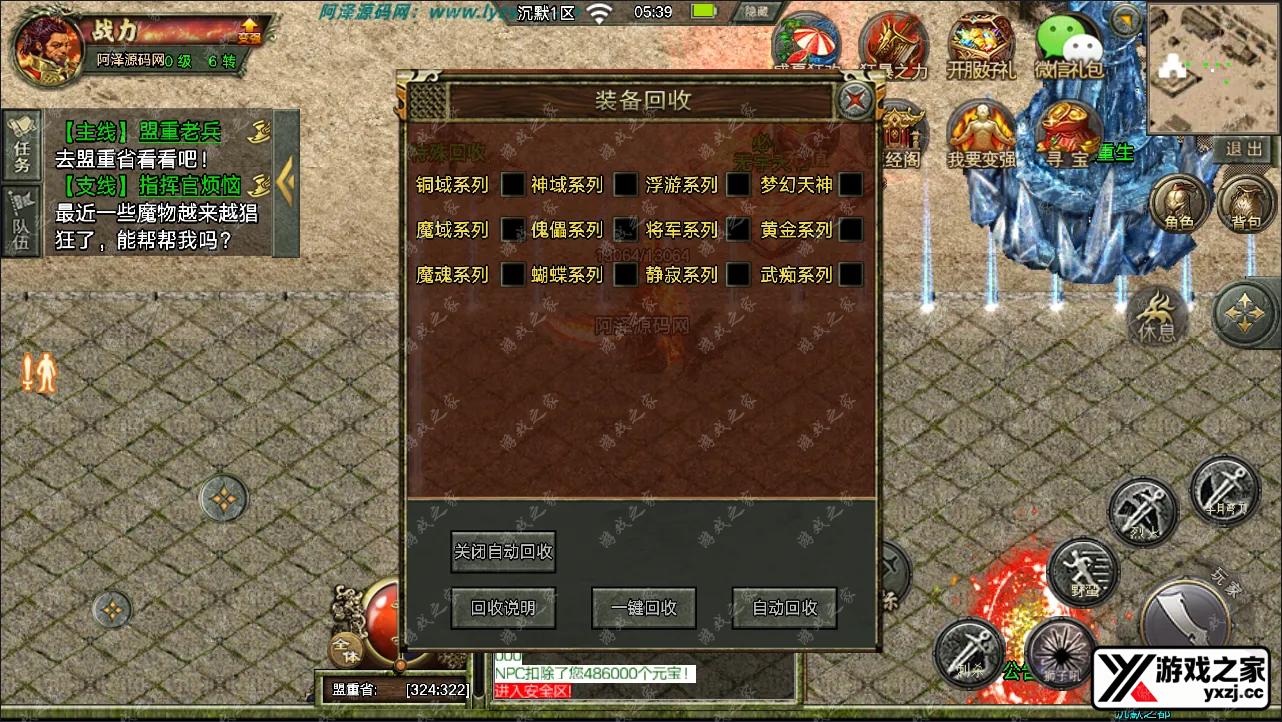 QQ截图20240408053921.webp